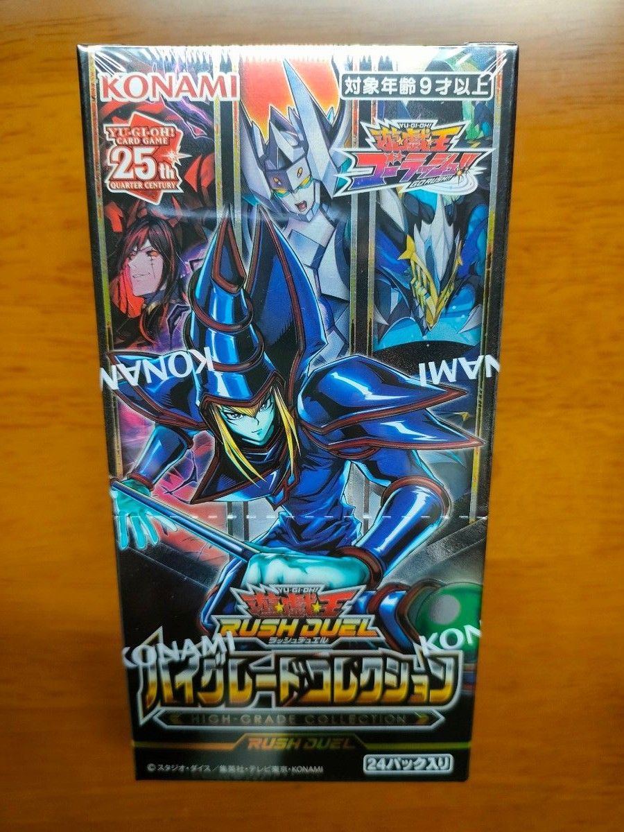 遊戯王ラッシュデュエル　オーバーラッシュパック2　ハイグレードコレクション　各1ｂｏx　新品未開封　シュリンク付き