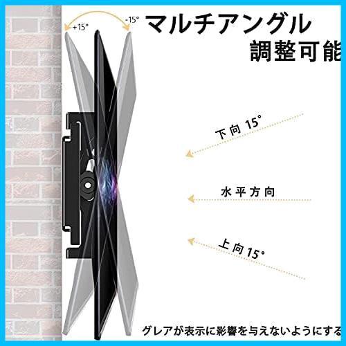 LED 液晶テレビモニター用 上下角度調節可能LCD 14-42インチ 対応VESA規格250X210mm 軽量 小型 耐荷重25kg テレビ壁掛け金具 TETVIK_画像2