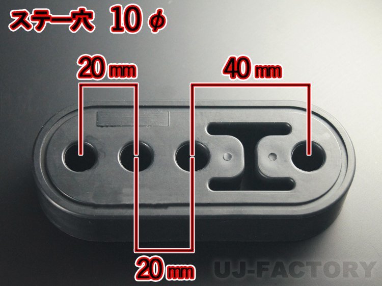 ★マフラーハードブッシュ（01）スズキ車汎用タイプ・ロング【1個】★垂れ下がったマフラーをシャキッとリセット/マフラーハンガー_画像3