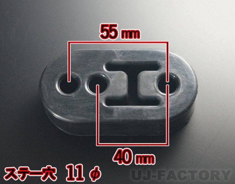 ★マフラーハードブッシュ（02L）スズキ車汎用タイプ【1個】★垂れ下がったマフラーをシャキッとリセット/マフラーハンガー_画像3