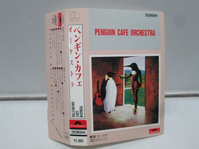 国内カセット　ペンギン・カフェ・オーケストラ／Penguin Cafe Orchestra_画像3