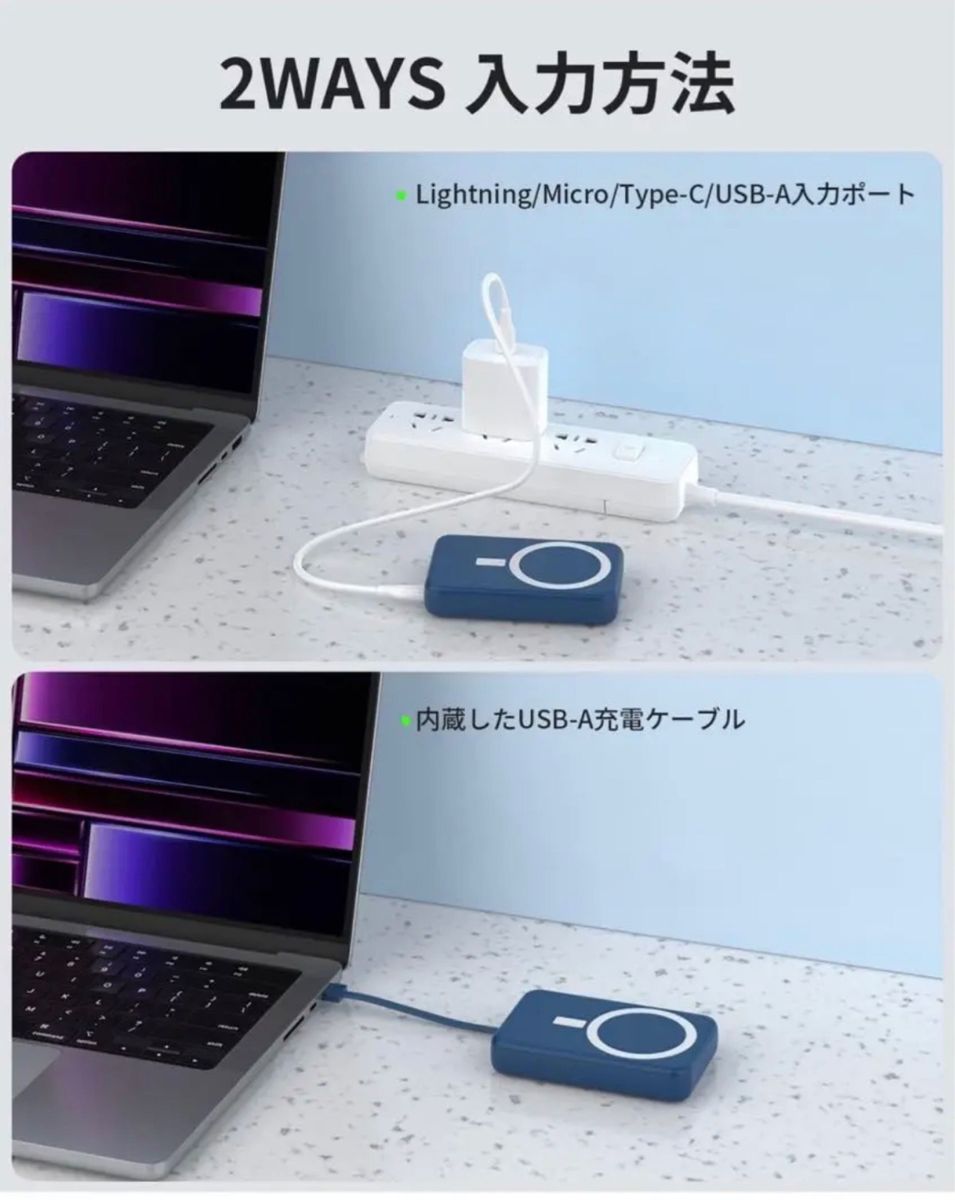 モバイルバッテリー マグネット式 ワイヤレス充電20000mAh PSE認証済み