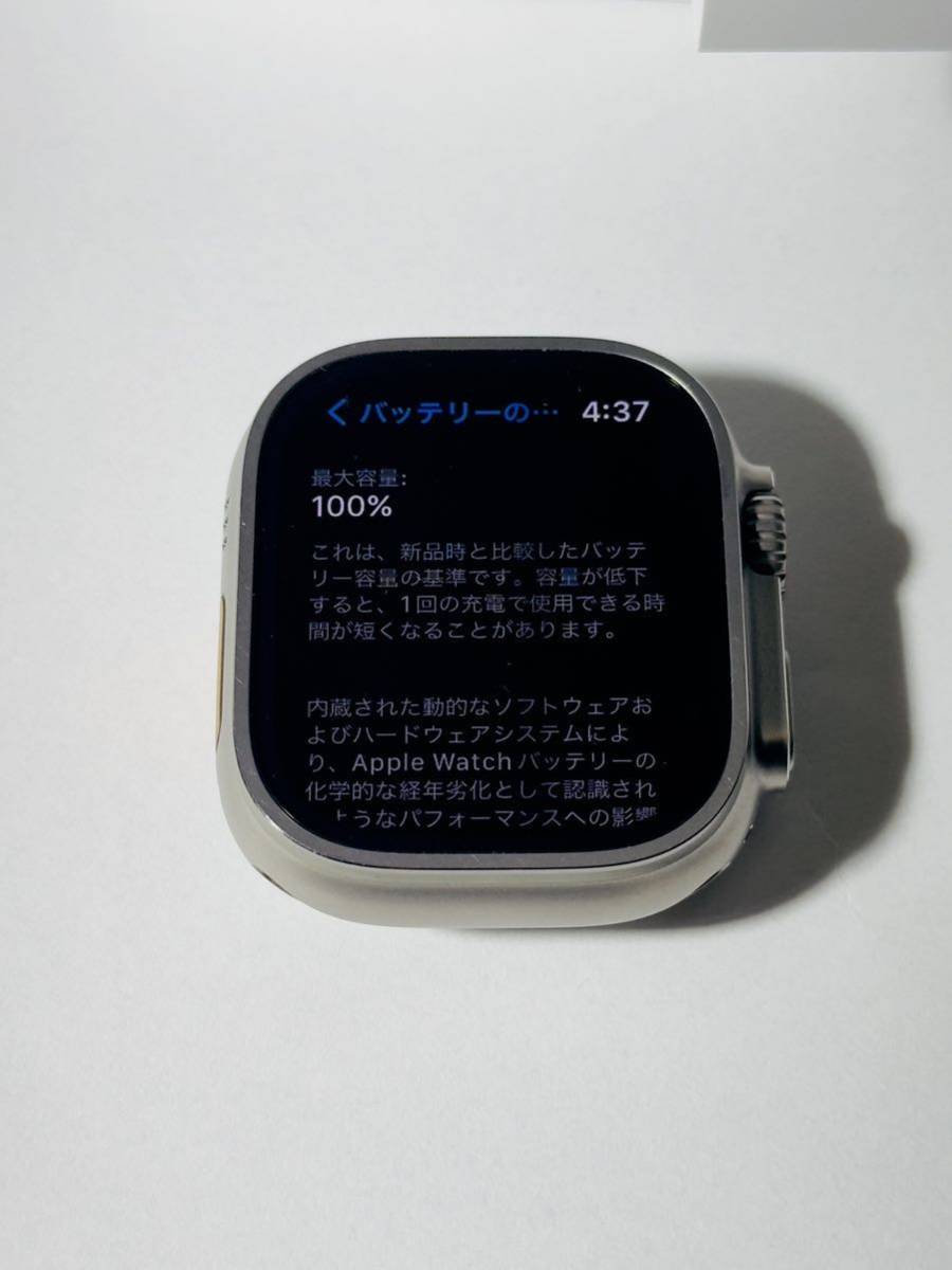 【送料無料】【バッテリー100%】【純正保証有】Apple Watch Ultra ウルトラ49mm アルパインループM MQFR3J/A チタニウムケース_画像6