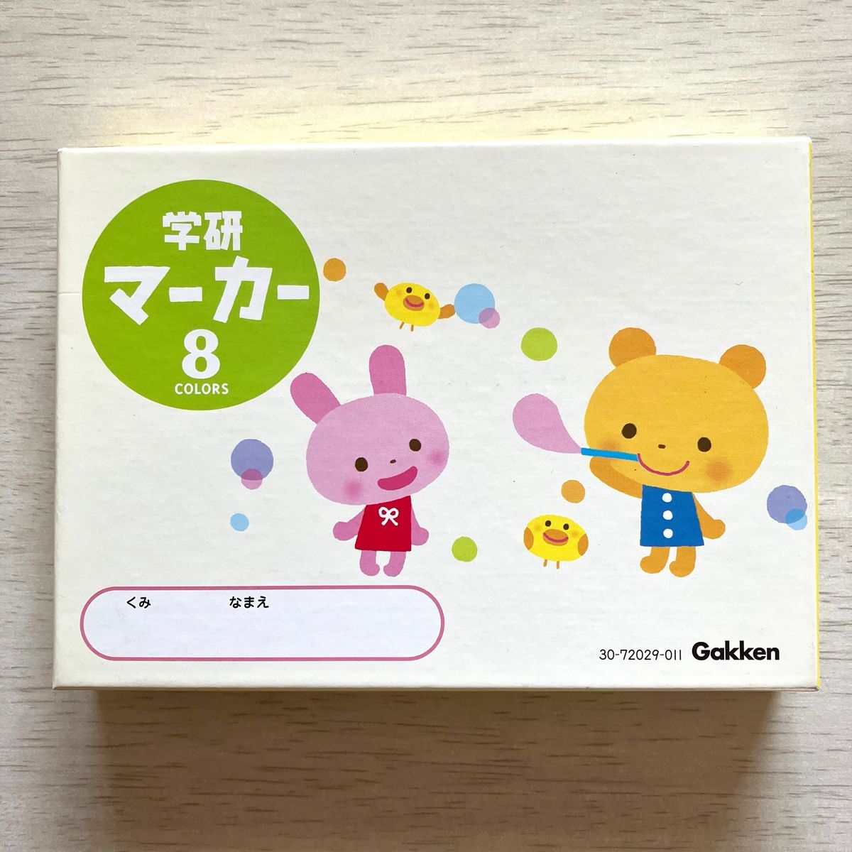 即購入OK 学研 マーカー 8色|Yahoo!フリマ(旧PayPayフリマ) 即購入OK 学研 マーカー 8色|Yahoo!フリマ(旧PayPayフリマ)