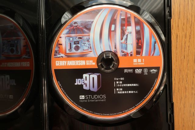 ジェリー・アンダーソン SF特撮DVDコレクション ジョー90 1巻_画像4