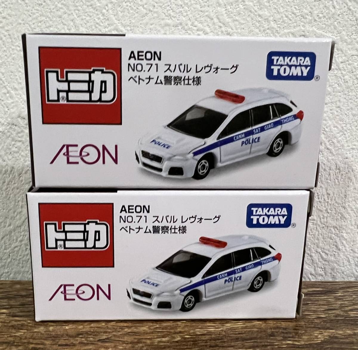 【2台セット 】トミカ イオン限定 AEON NO.71 スバル レヴォーグ ベトナム警察仕様_画像1