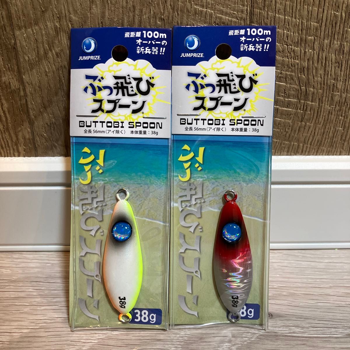 ぶっ飛びスプーン38g 【新製品】人気カラーセット 新品未使用 ぶっ飛びスプーン38g 【新製品】人気カラーセット 新品未使用