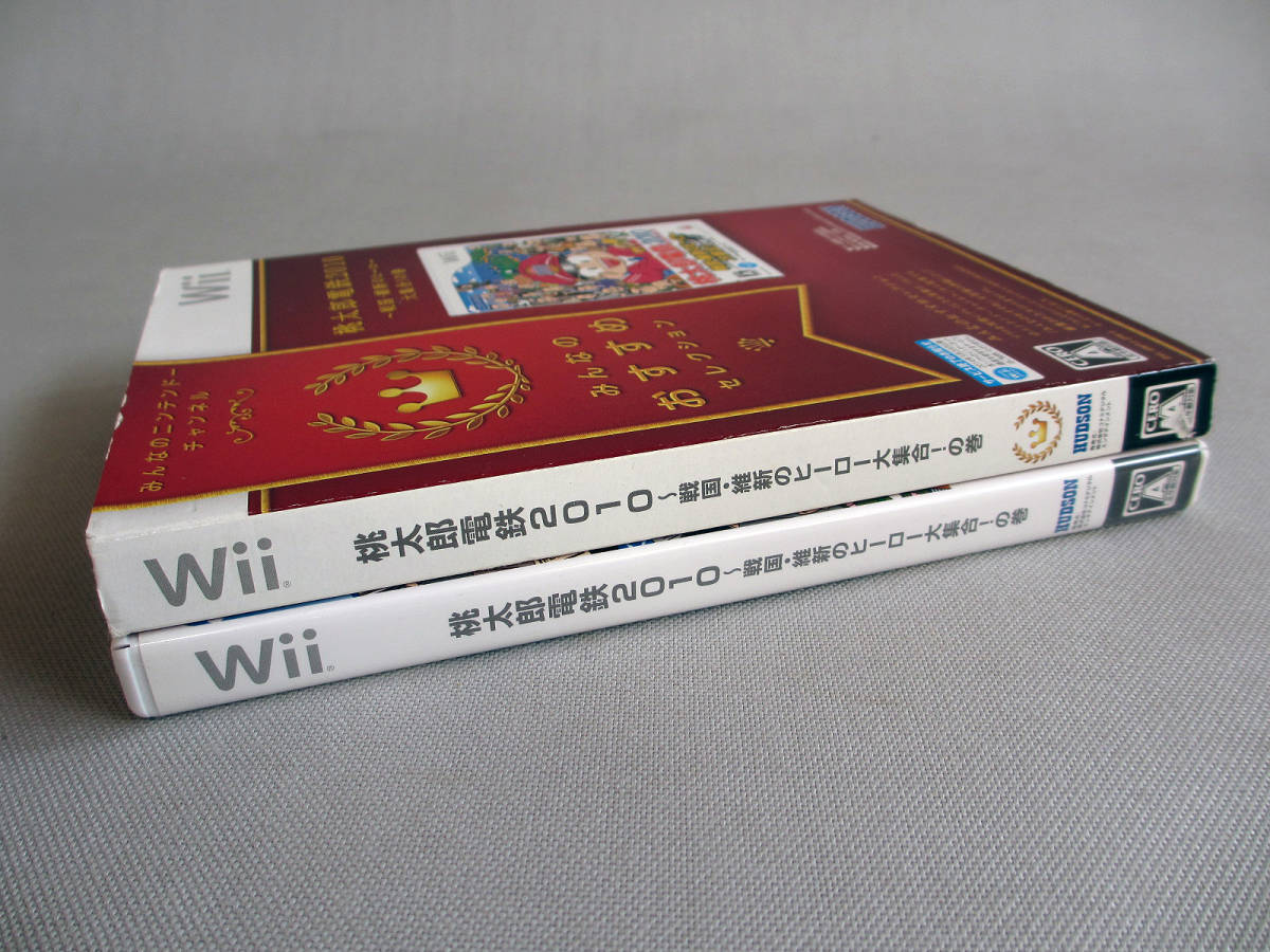 ★★f 任天堂 Nintendo Wii 桃太郎電鉄2010 戦国・維新のヒーロー大集合!の巻 さくまあきら 248駅 1722物件 ソフト 中古 ☆★_画像8