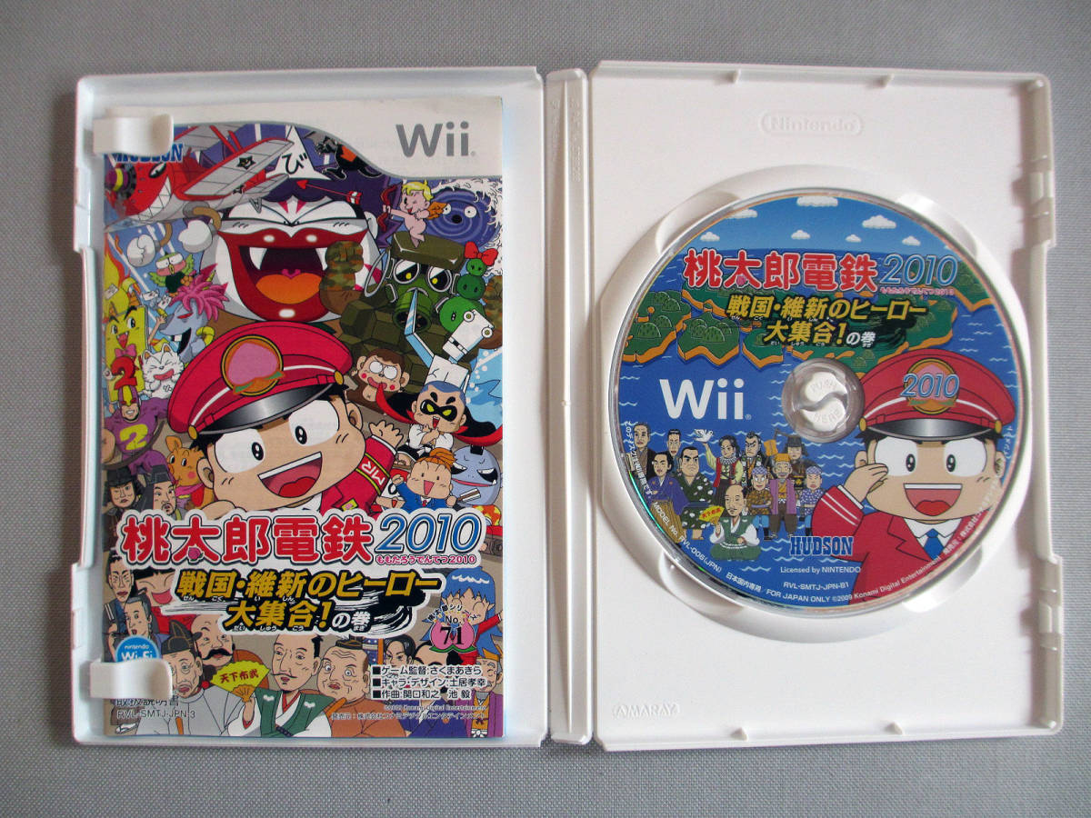 ★★f 任天堂 Nintendo Wii 桃太郎電鉄2010 戦国・維新のヒーロー大集合!の巻 さくまあきら 248駅 1722物件 ソフト 中古 ☆★s_画像2