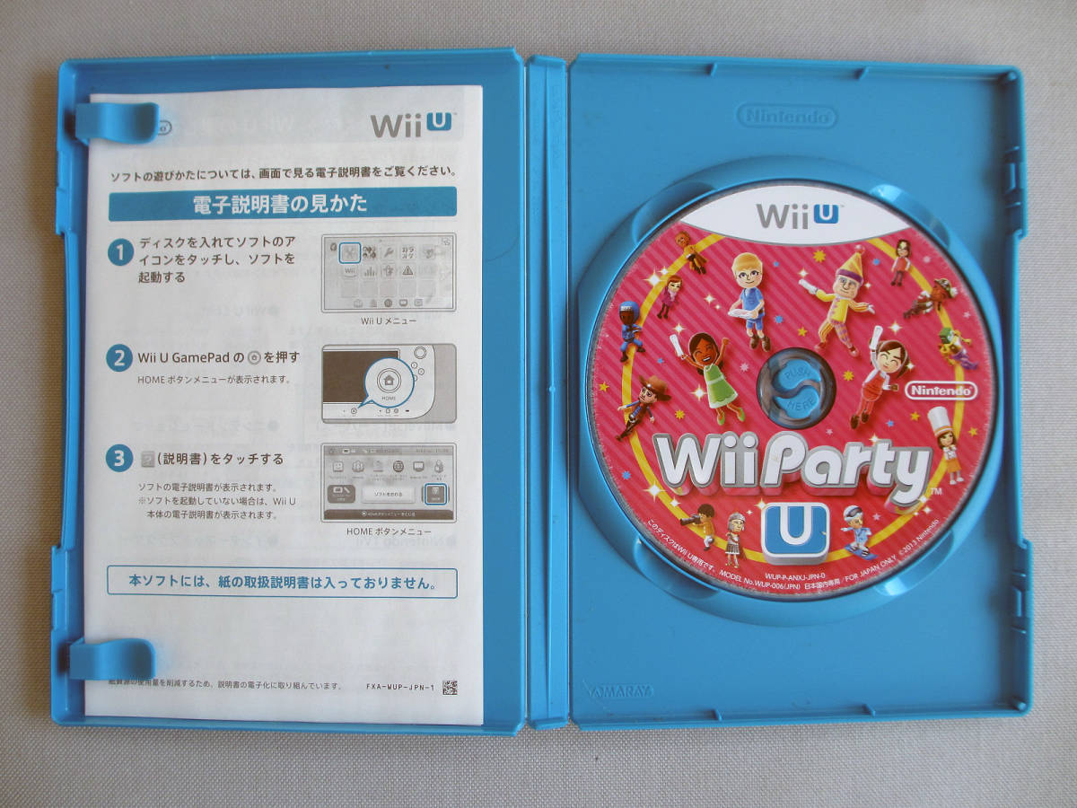 ★◆ 任天堂 Nintendo WiiU Wii Party U WiiパーティU 8種類の新感覚ゲーム GamePad 80種類のゲーム収録 ソフト 中古 Wii U ☆★_画像2