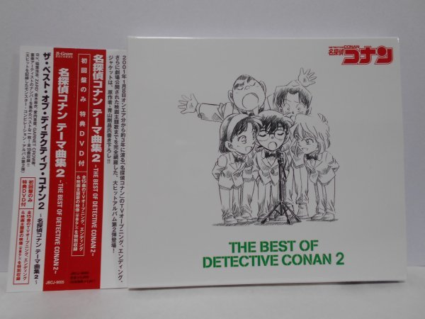 [CD+DVD] Detective Conan Thema collection 2 THE BEST OF DETECTIVE CONAN 2 obi attaching first record 