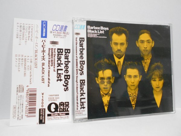 Barbee Boys Black List CD選書 帯付き 薄型ケース バービーボーイズ_画像1