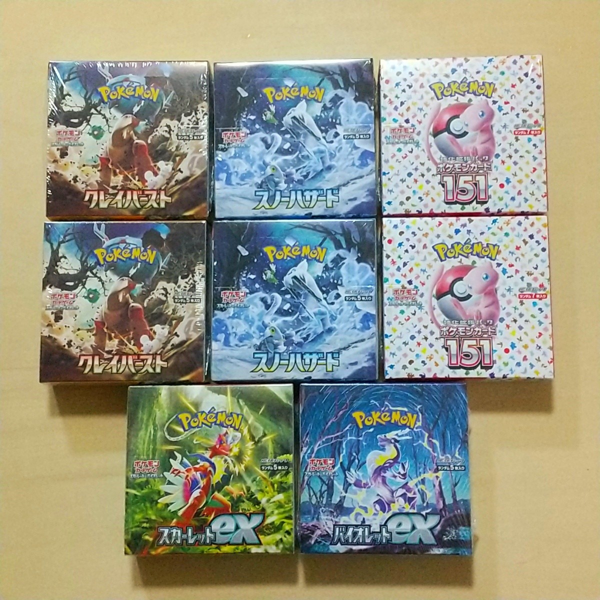 シュリンク付き新品未開封】ポケモンカードゲームBOX クレイバースト