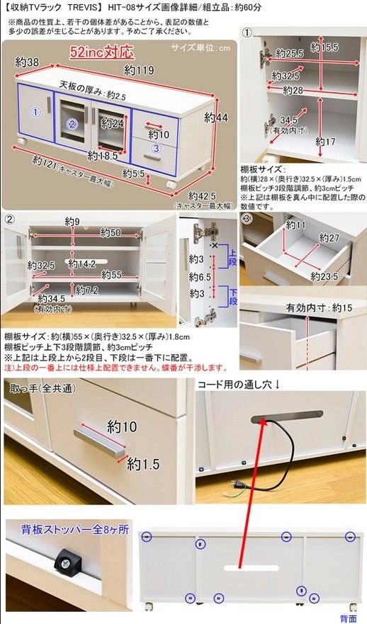 収納 TVラック TREVIS 120cm幅  52インチまでの テレビ対応 キャスター付 テレビボードテレビ台テレビラック