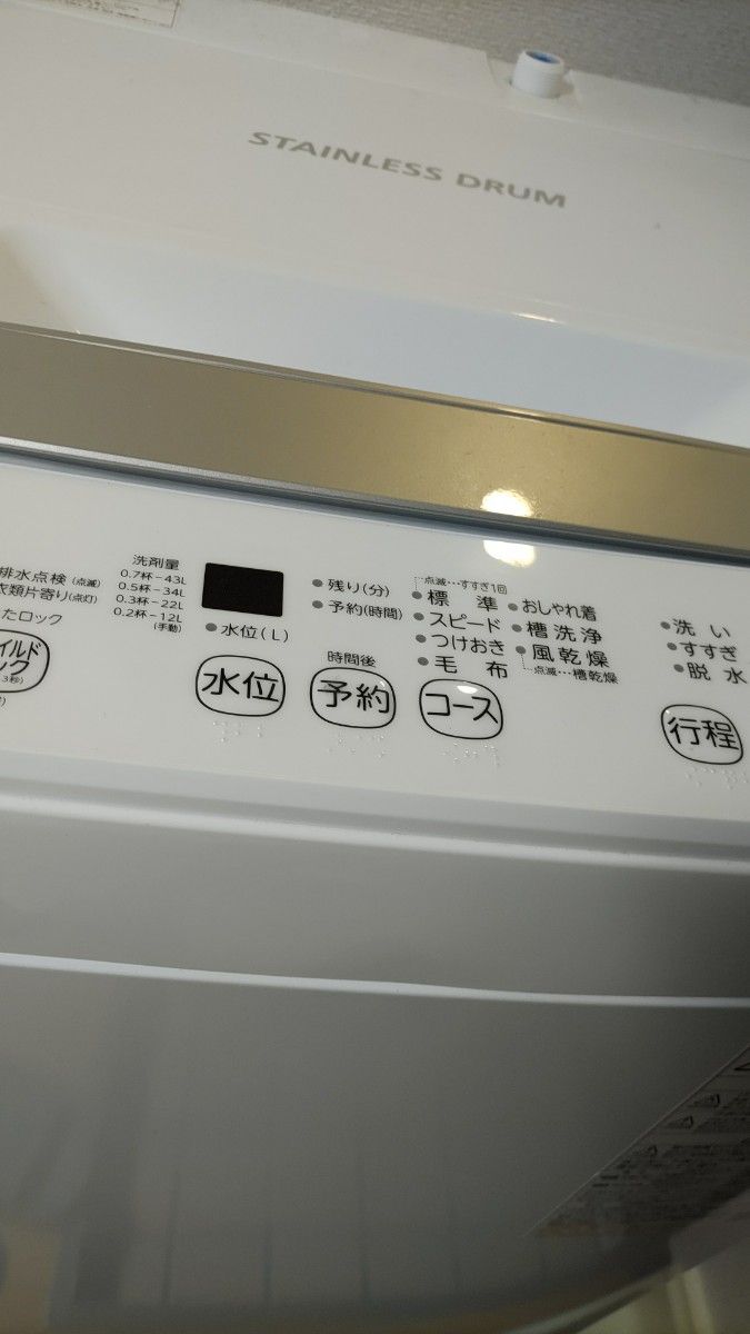 東芝 全自動洗濯機 4.5kg ピュアホワイト AW-45M9(W)