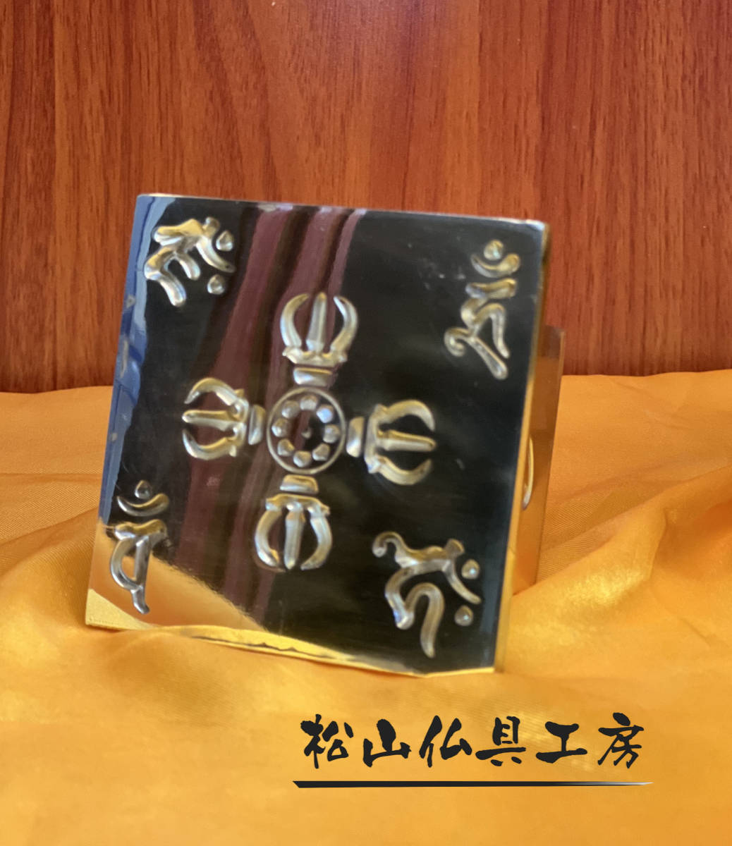 通販生活 ファッション 舎利塔 松山仏具工房出品」五輪塔 仏舎利 通販生活 ファッション 舎利塔 松山仏具工房出品」五輪塔 仏舎利