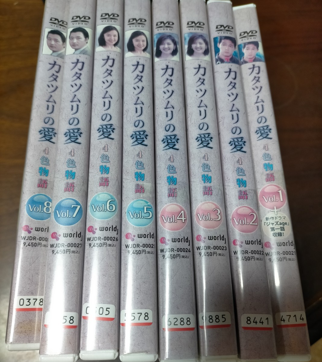 即決！送料無料 カタツムリの愛 4色物語 DVD 全8巻 レンタル 韓国ドラマ イ・ジョンジェ 