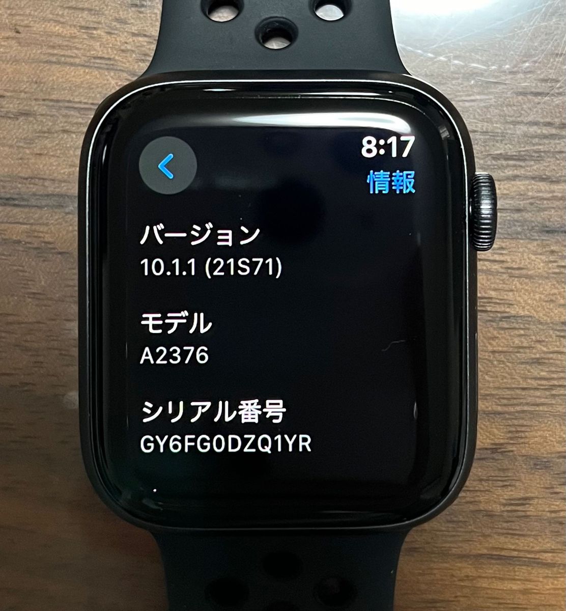 Apple Watch 6 Nike 44mm GPS＋Cellular
