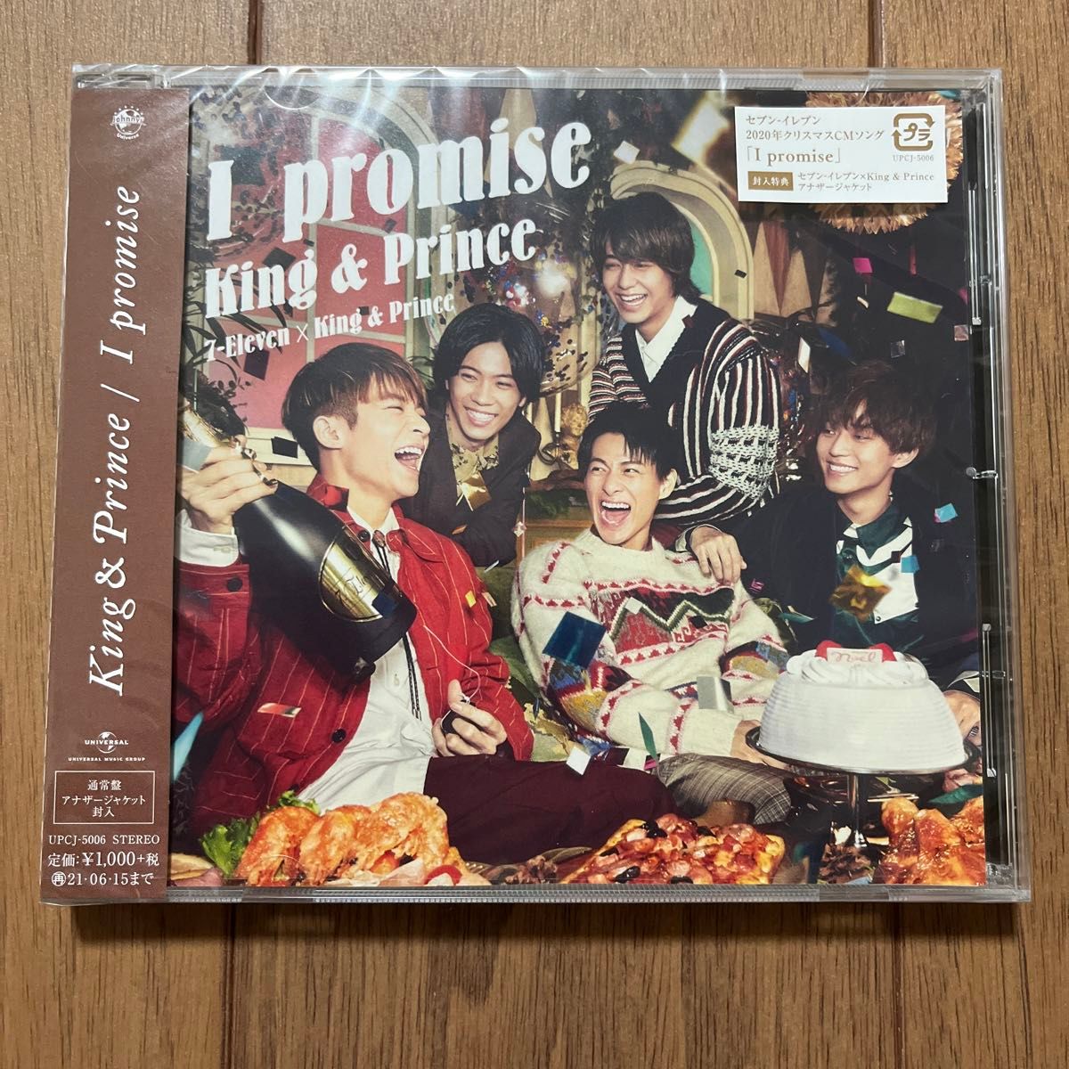 【新品未開封】I promise King＆Prince 通常盤 CD アナザージャケット封入　セブンイレブン