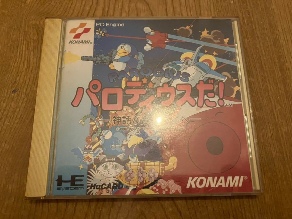 H9 PCE 神話 Ｈｕ ソフト PARODIUS HuCARD パロディウスだ！ ／ＰＣエンジン_画像1