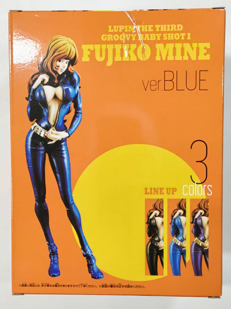  новый товар! Lupin III GROOVY BABY SHOT 1 Mine Fujiko * голубой 