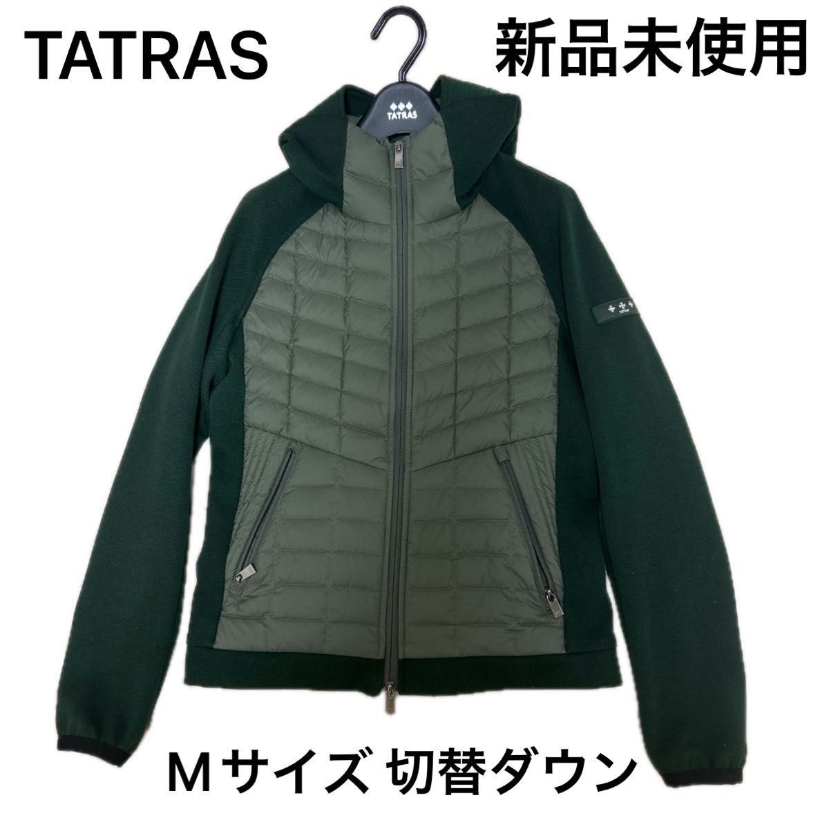 【新品未使用】TATRAS タトラス ハイブリッド型ダウンジャケット ジャージー切替 Mサイズ