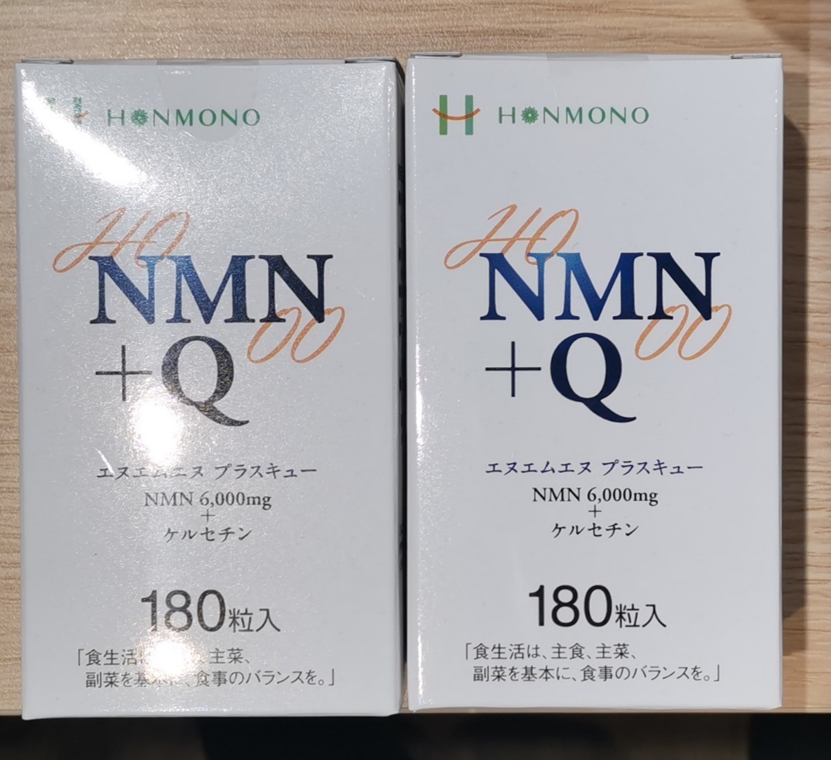 NMN+Q 新品未開封　２個セット