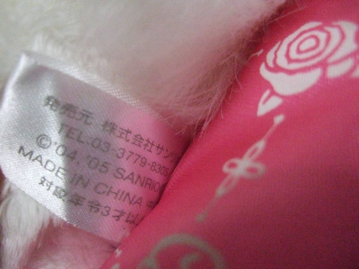 チャーミーキティ 04 05 sanrio smiles ぬいぐるみ Charmy Kitty チャーミーキティ 04 05 sanrio smiles ぬいぐるみ Charmy Kitty