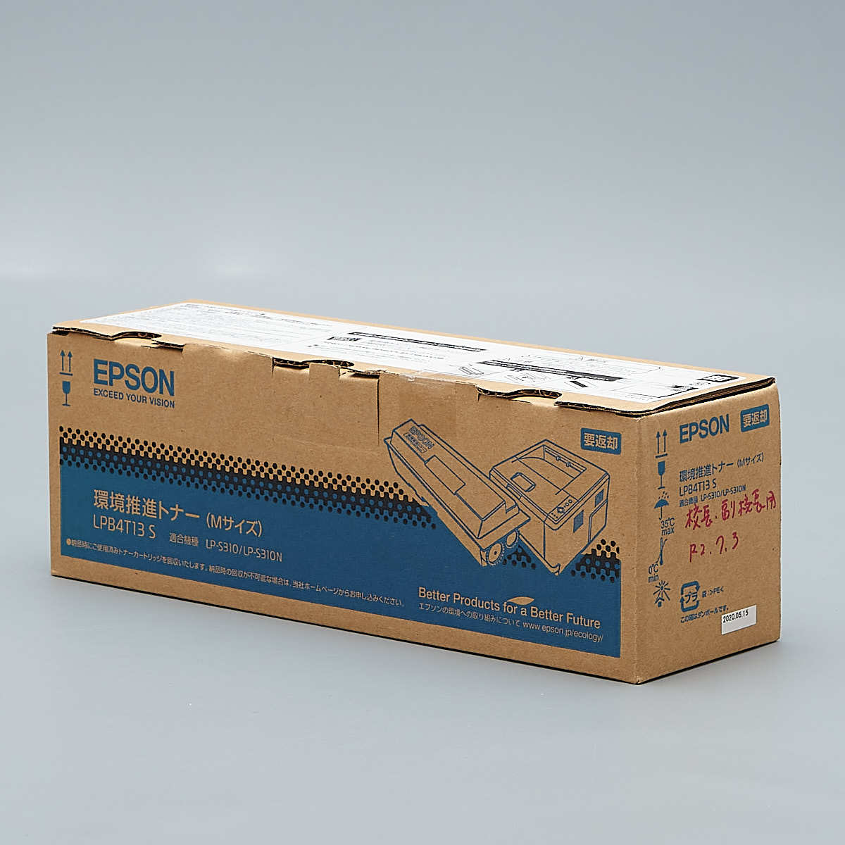 送料無料!! EPSON LPB4T13S 環境推進トナー 純正 適合機種 LP-S310 /S310N 印字枚数 8000枚_画像1