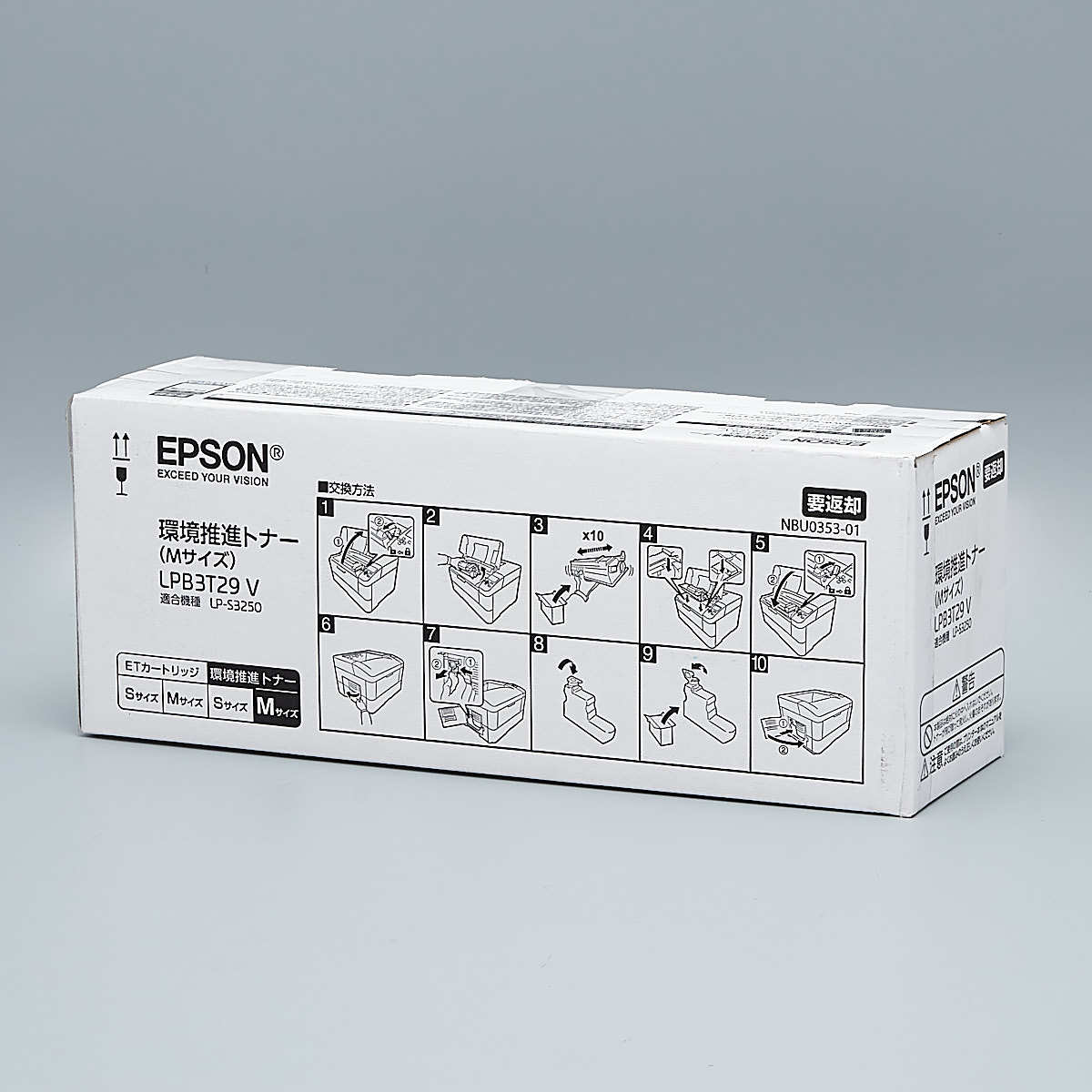 送料無料!! EPSON LPB3T29V 環境推進トナー (Mサイズ) 純正 適合機種 LP-S3250 印刷枚数 14100ページ_画像2