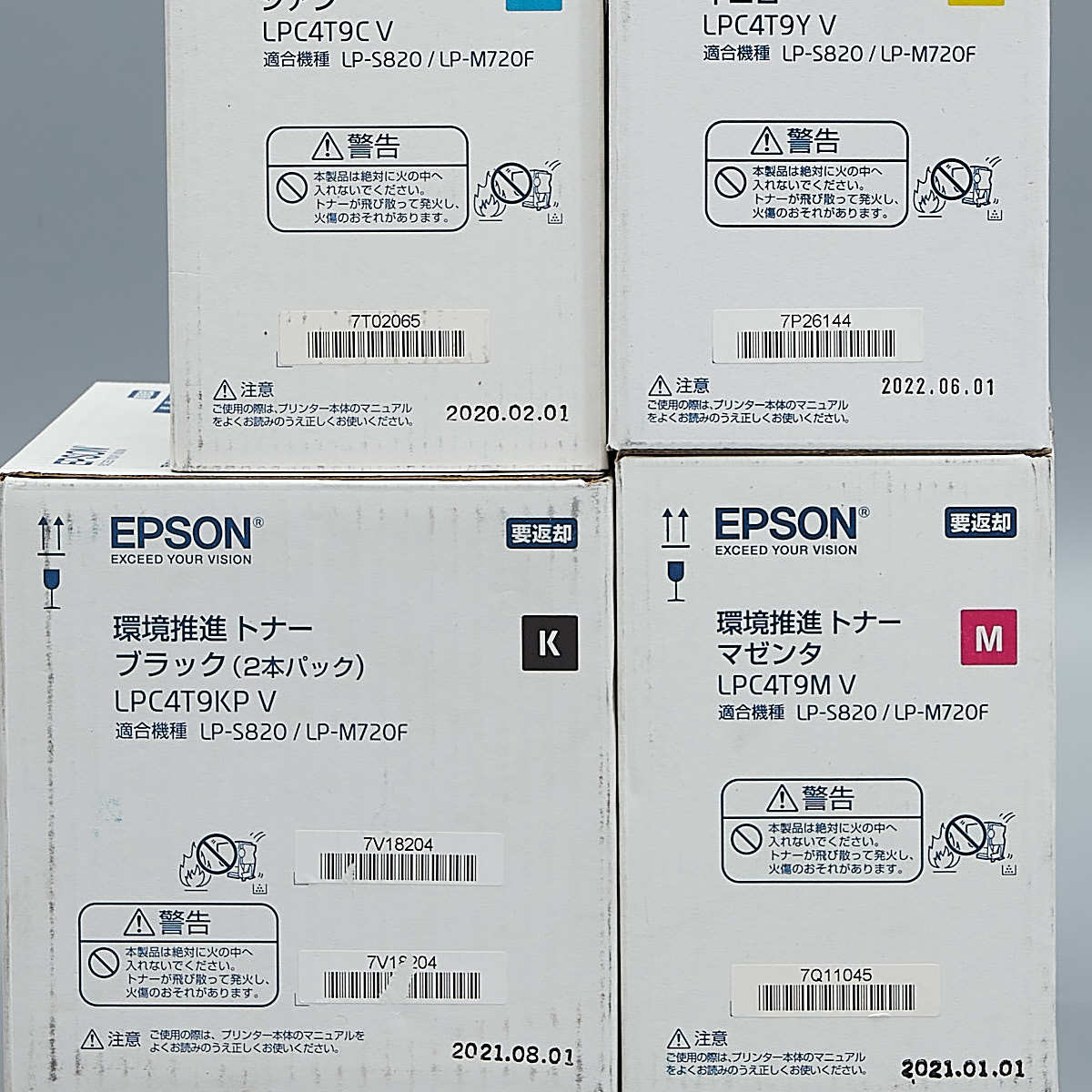 送料無料!! EPSON LPC4T9KV (2本入り) LPC4T9CV LPC4T9MV LPC4TYV 4色セット 環境推進トナー 純正 LP-S820 LP-M720F 用_画像2