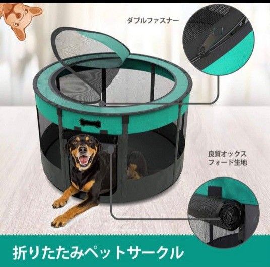 ペットサークル 折りたたみ 犬 プレイサークル 猫 折り畳み　ゲージ　折り畳み式