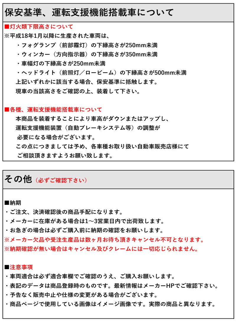 [エスペリア]ZWA10 レクサスCT200h_Fスポーツクロスライン(H27/1～H27/7)用スーパーダウンサス＆バンプラバー[車検対応]_画像3