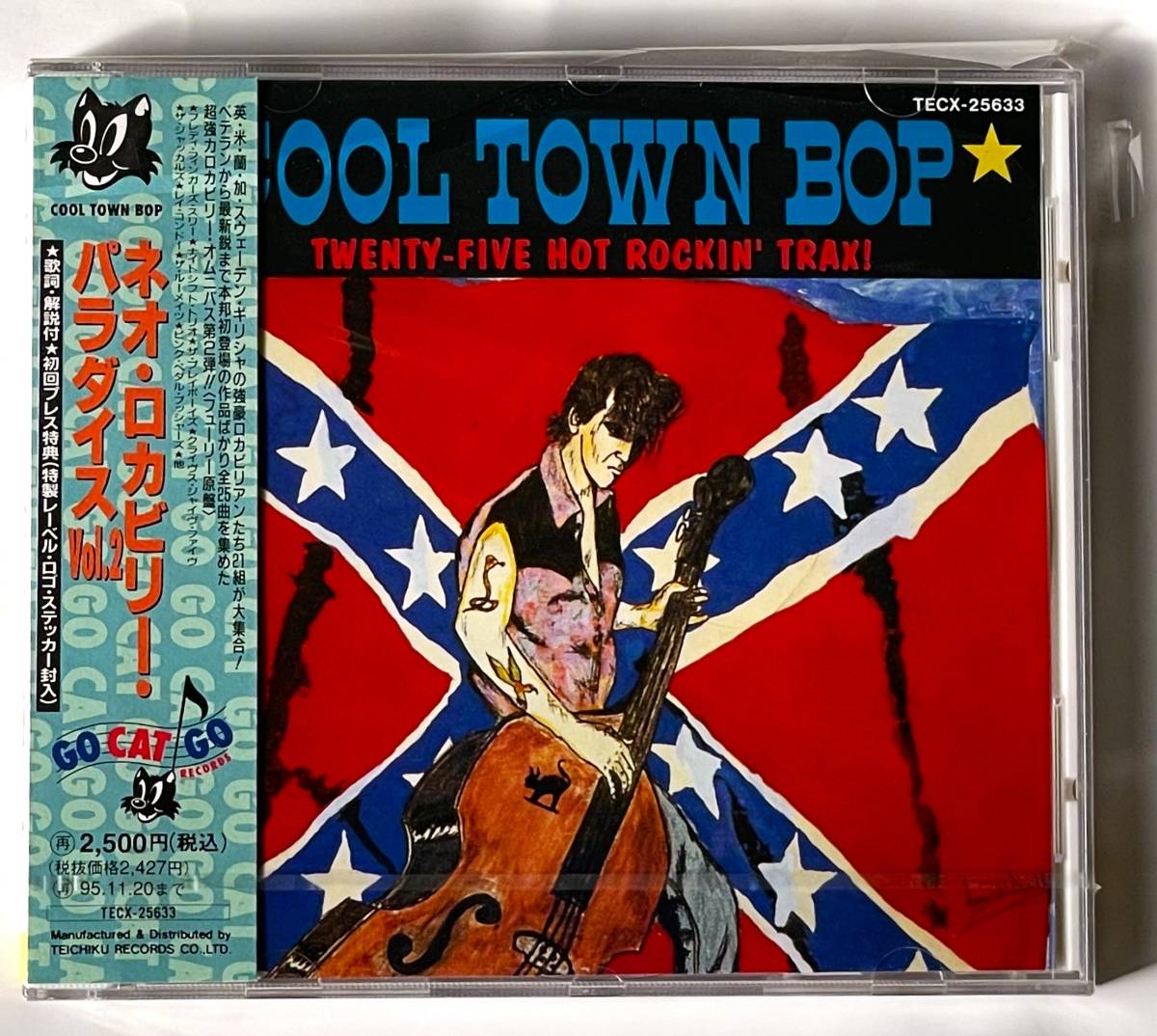 未開封新品CDネオ・ロカビリー・パラダイスVOL 2/COOL TOWN BOP 未開封新品CDネオ・ロカビリー・パラダイスVOL 2/COOL TOWN BOP