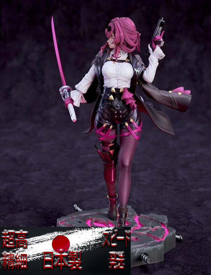 Yahoo!オークション - Honkai 崩壊スター レイル 美女 リアル Yahoo!オークション - Honkai 崩壊スター レイル 美女 リアル