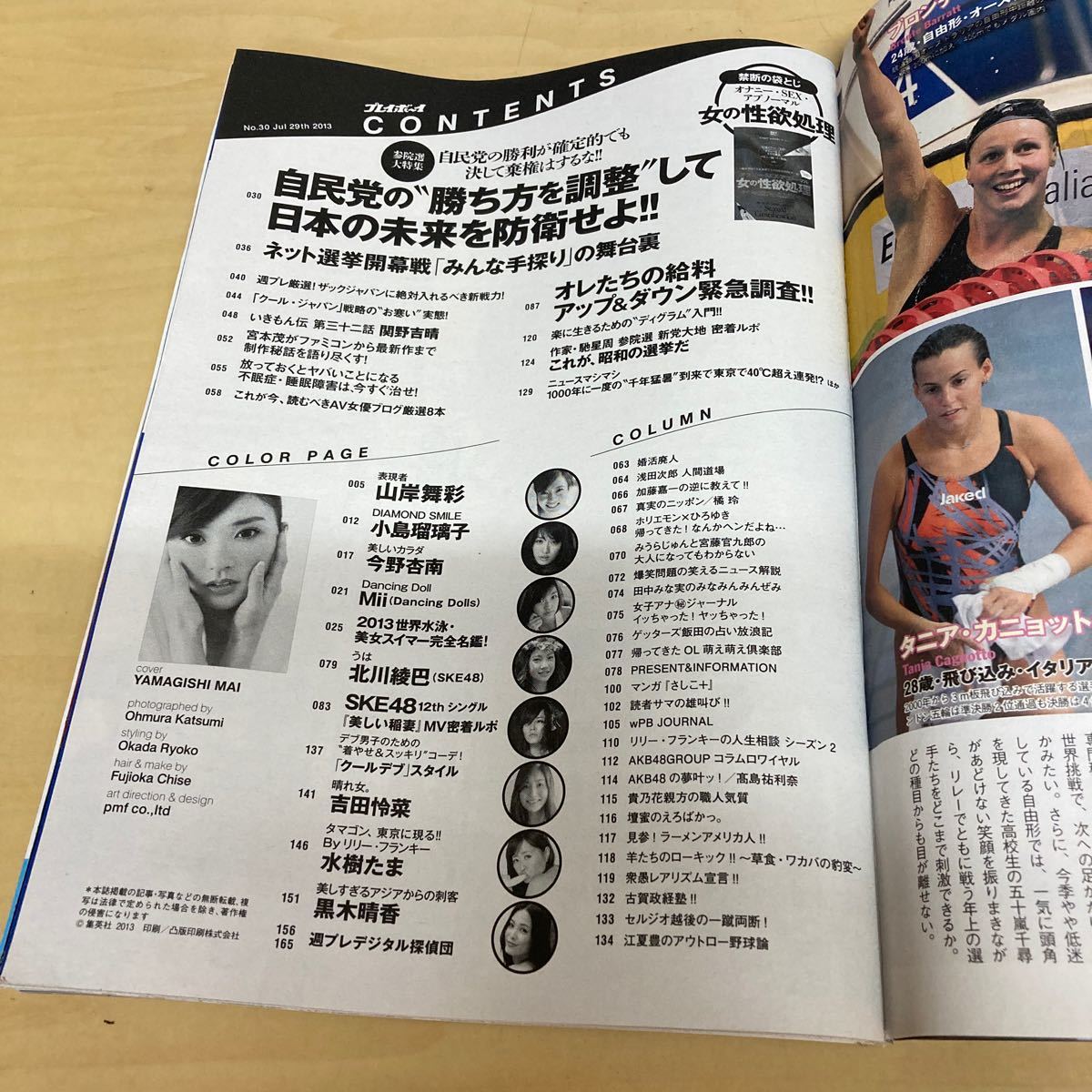 item_image_6