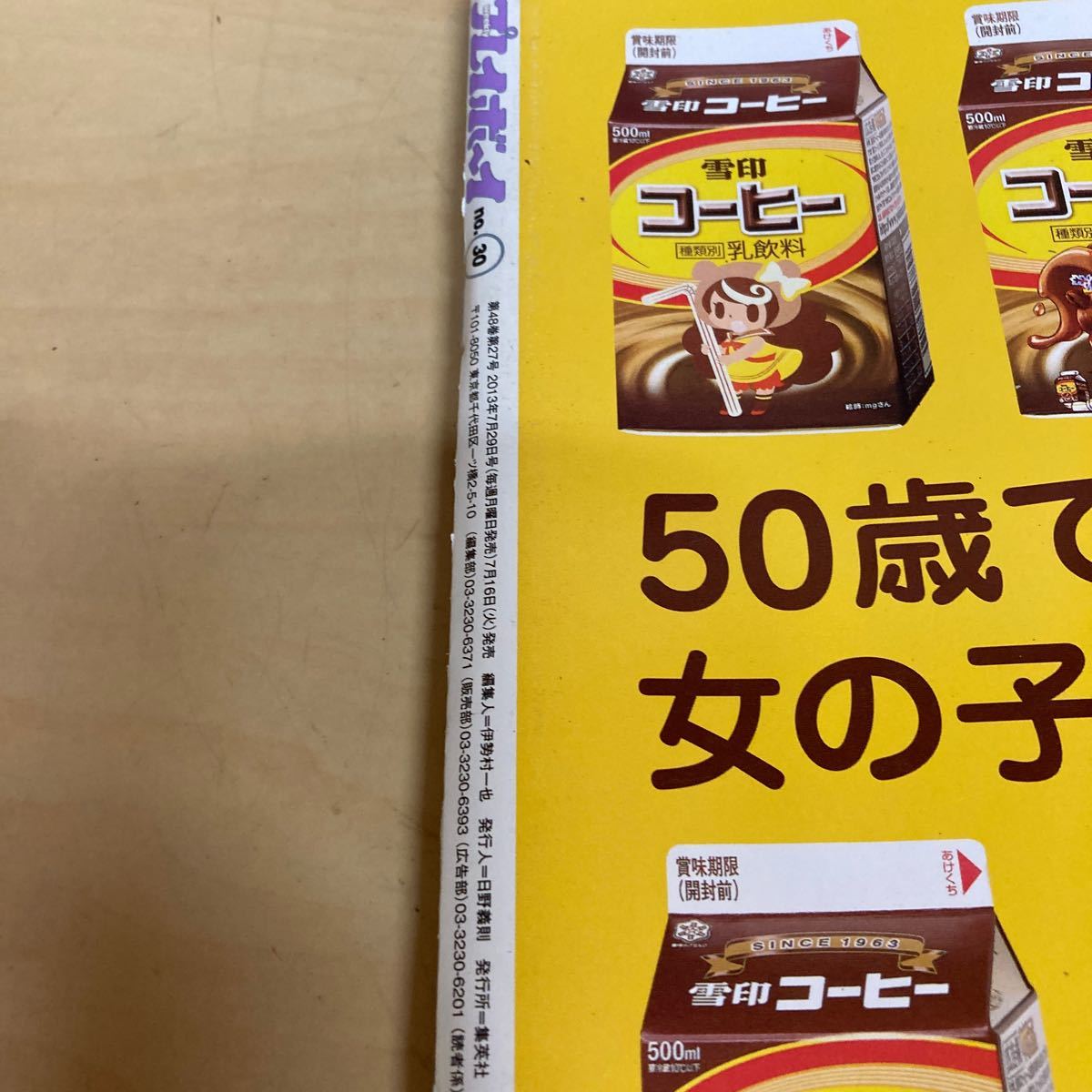item_image_3