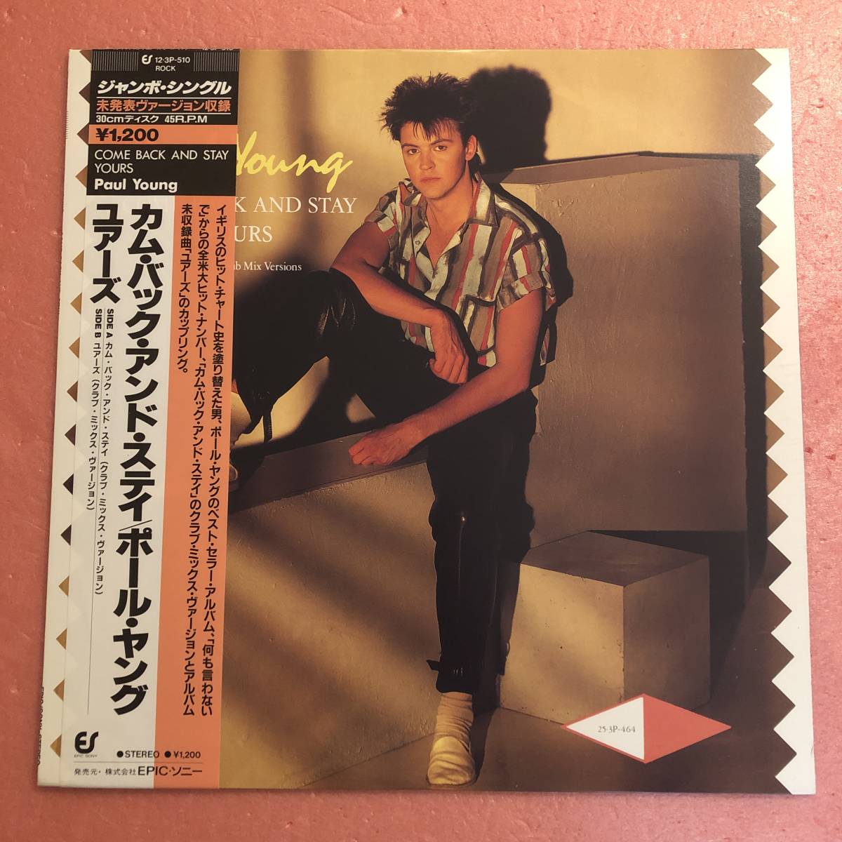 美品 12 国内盤 帯付 ポール ヤング カム バック アンド ステイ ユアーズ Paul Young Come Back And Stay Yours _画像1