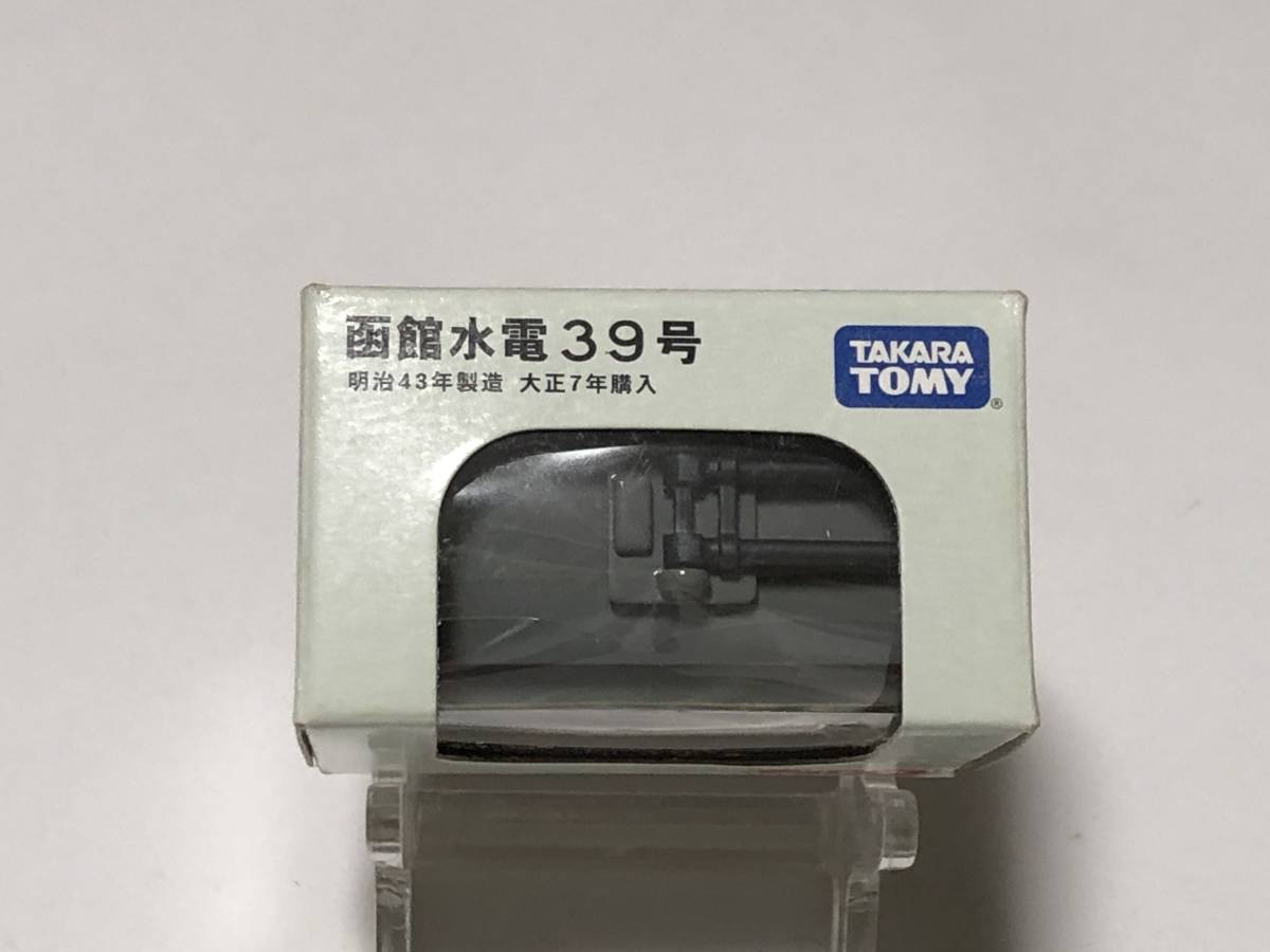 未開封 TAKARA CHORO-Q タカラ チョロQ 大正の路面電車シリーズ 函館水電 39号 チョロQ タカラトミー_画像3