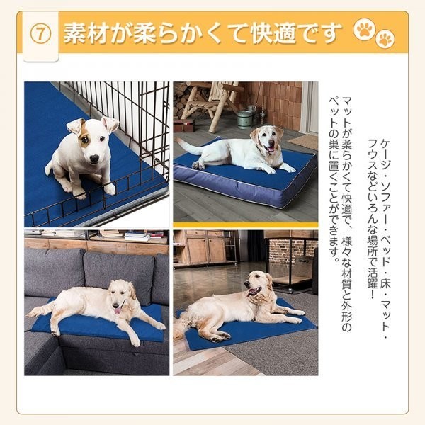 ペットヒーター 犬 猫 ペット電気毛布 ペット用ホットカーペット 噛み付き防止 防水 過熱保護 カバー取り外し 洗濯可能 PES認証 IP67防水_画像5