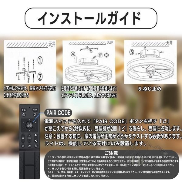 シーリングファンライト LED 12畳 節電 天井ファンライト 調光調 シーリングファンライト LED 12畳 節電 天井ファンライト 調光調