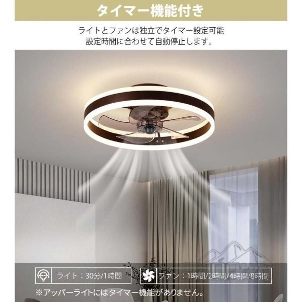 シーリングファンライト LED 12畳 節電 天井ファンライト 調光調 シーリングファンライト LED 12畳 節電 天井ファンライト 調光調