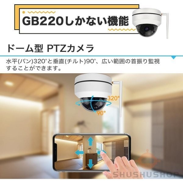 防犯カメラ 監視カメラ 屋外 wifi 500万画素 ワイヤレス ドーム型 家庭用 屋内 玄関 AI人体検知 防犯対策 常時録画 遠隔監視 双方向対話_画像3