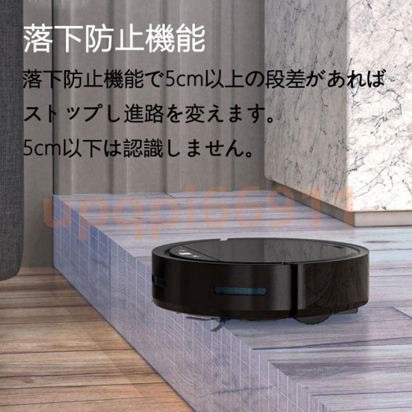  robot vacuum cleaner water .. powerful absorption both for super thin type super quiet sound . talent automatic vacuum cleaner .. operation falling prevention clashing prevention 3000pa smartphone Appli control small size business use 070