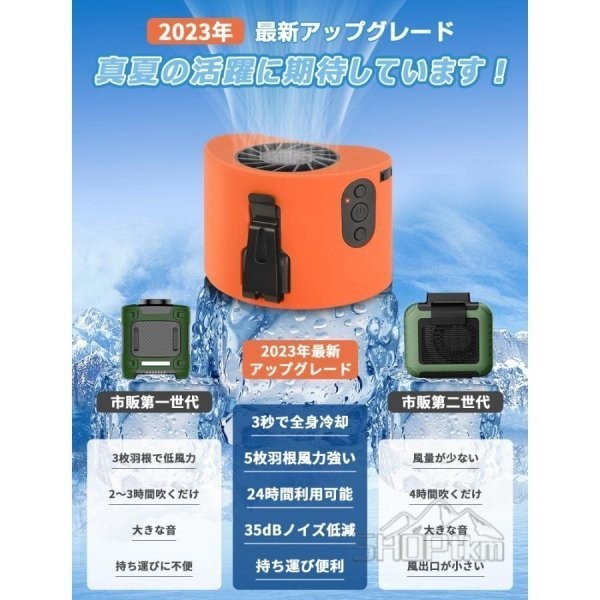 扇風機 腰掛 ベルトファン 強力 おしゃれ 10000mAh 大容量 腰掛け扇風機 携帯扇風機 多機能 首掛け扇風機 ハンディー扇風機 強力 静音 USB_画像4