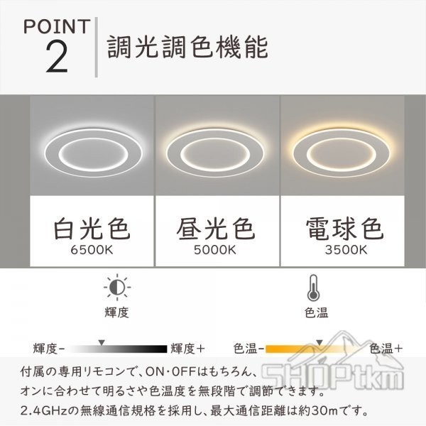 シーリングライト おしゃれ LED 北欧 照明 リモコン付き 調光調色 スマホ制御 天井照明 アッパーライト 工事不要 明るい キッチン 40CM_画像4