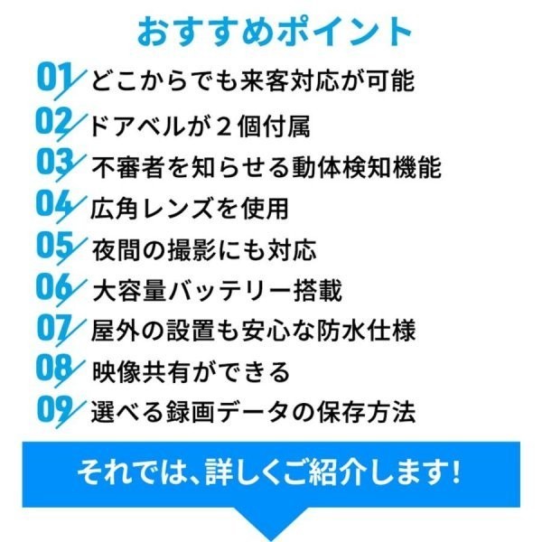 インターホン カメラ付き 防犯カメラ ワイヤレス WIFI 300万画素 1080P ドアホン インターフォン ワイヤレスチャイム 玄関インターホン_画像5