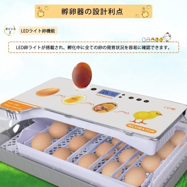  in kyu Beta - automatic . egg vessel .. vessel automatic rotation egg high capacity . egg vessel attaching digital display automatic temperature system humidity guarantee . chicken etc. house . exclusive use . egg vessel birds exclusive use 20 sheets 