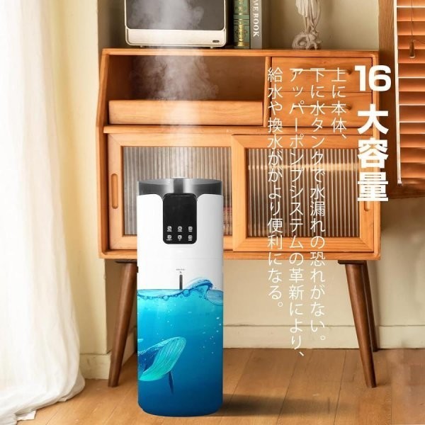 加湿器 スチーム式 超音波式 16L 大容量 上から給水 UV除菌 知能恒湿 霧量800ml/h 4段階霧量調整可能 12hタイマー お手入れ簡単 空焚き防止_画像7