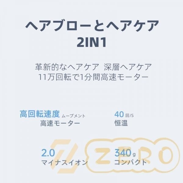 ドライヤー 速乾 大風量 冷熱風 4段階調節可能 おすすめ ヘアドライヤー マイナスイオン 温度調整 超軽量 高級 美髪 静音 2023 過熱保護_画像10